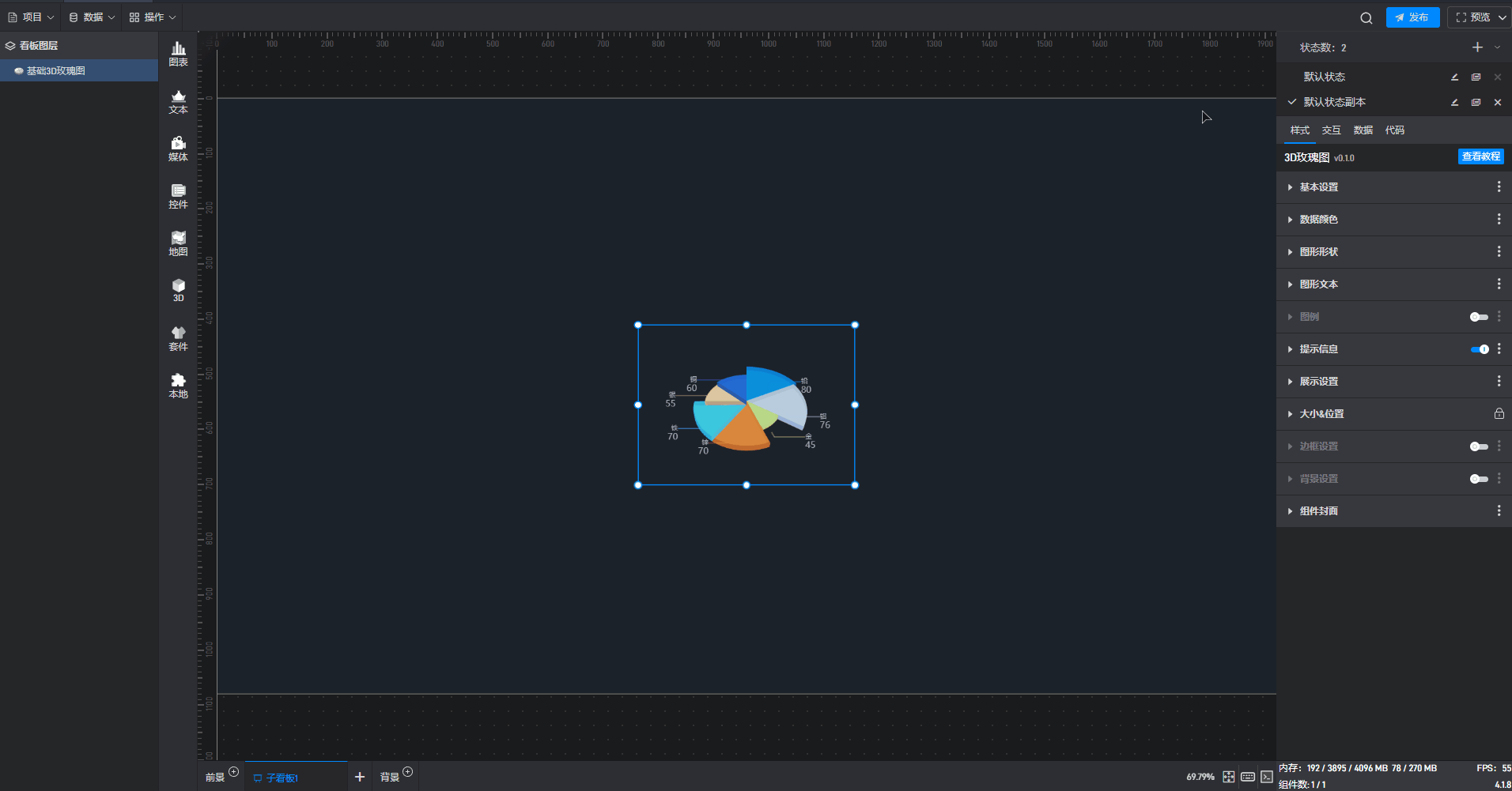 8.gif