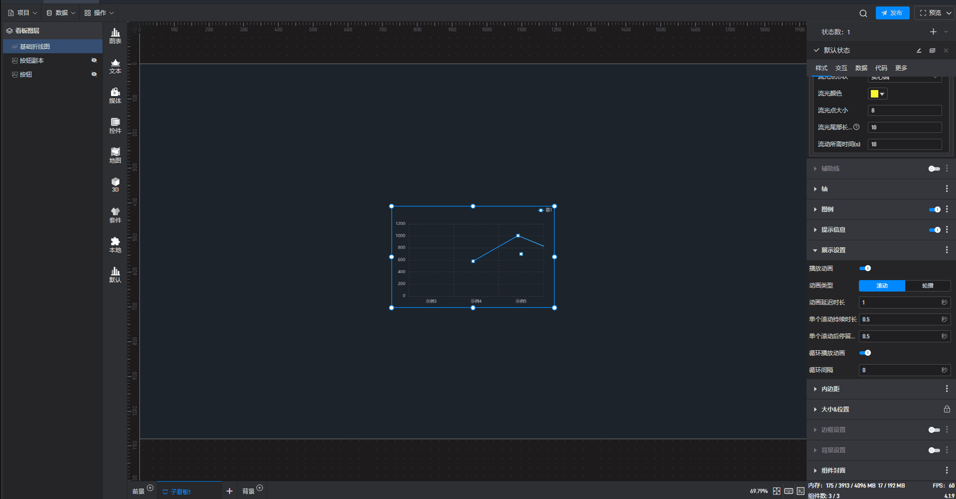 折线图5.gif
