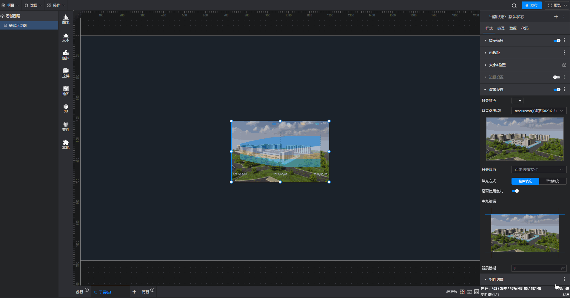 背景.gif