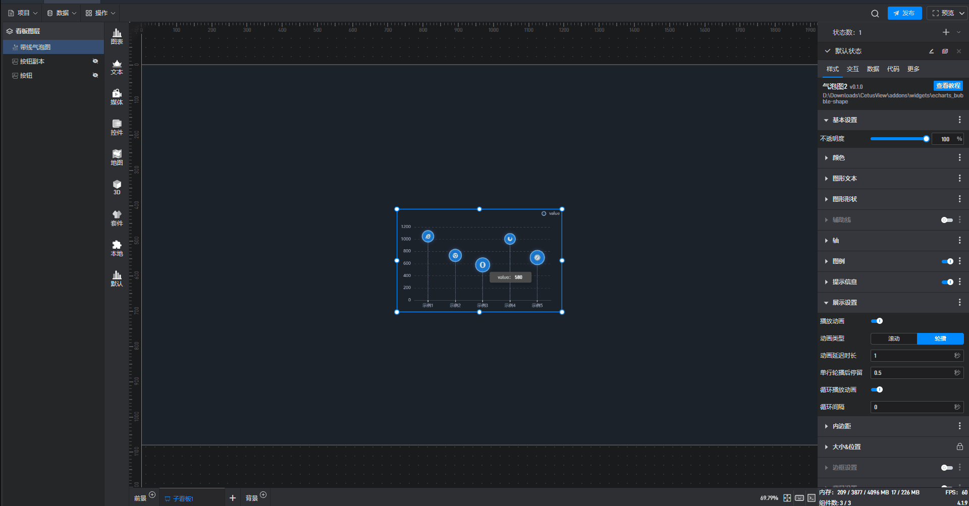 带线气泡图1.gif