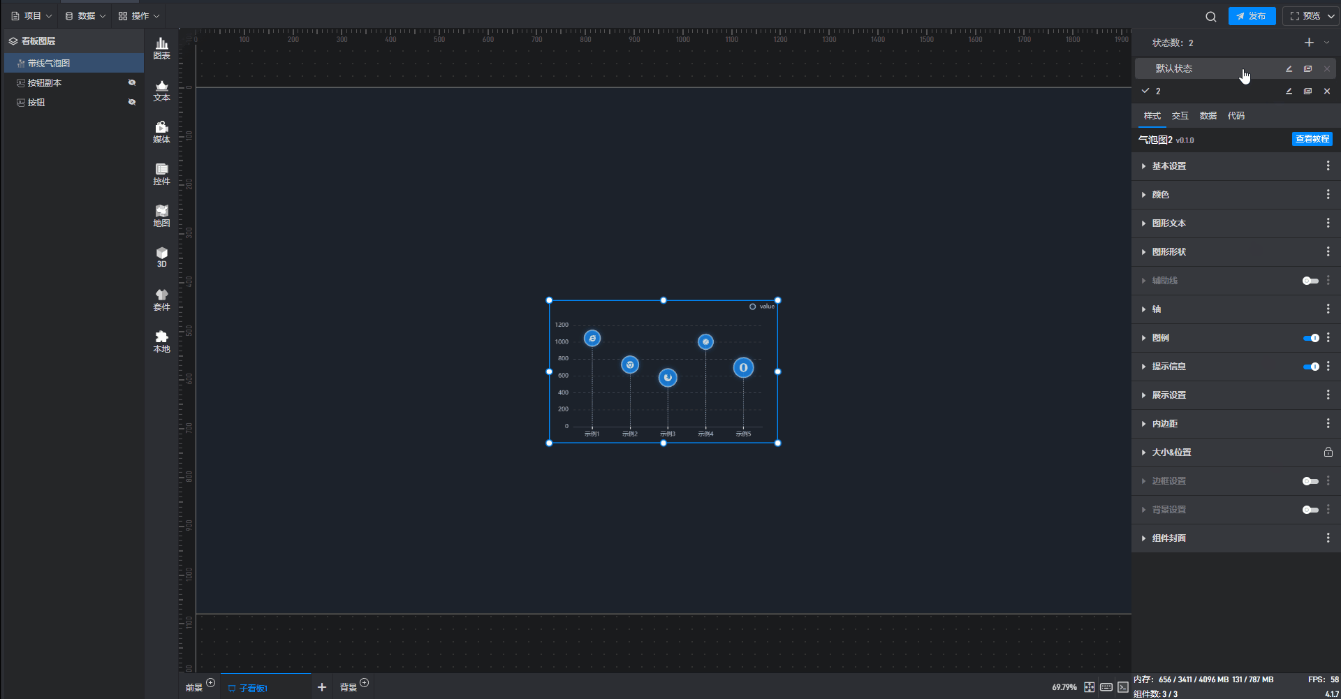 带线气泡图4.gif