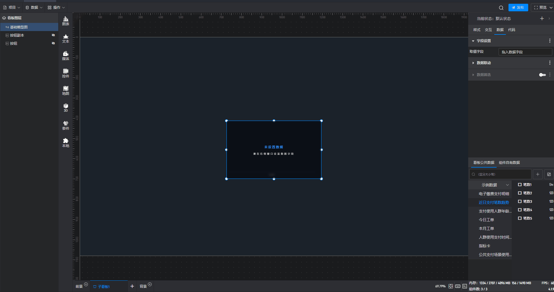 箱型图1.gif