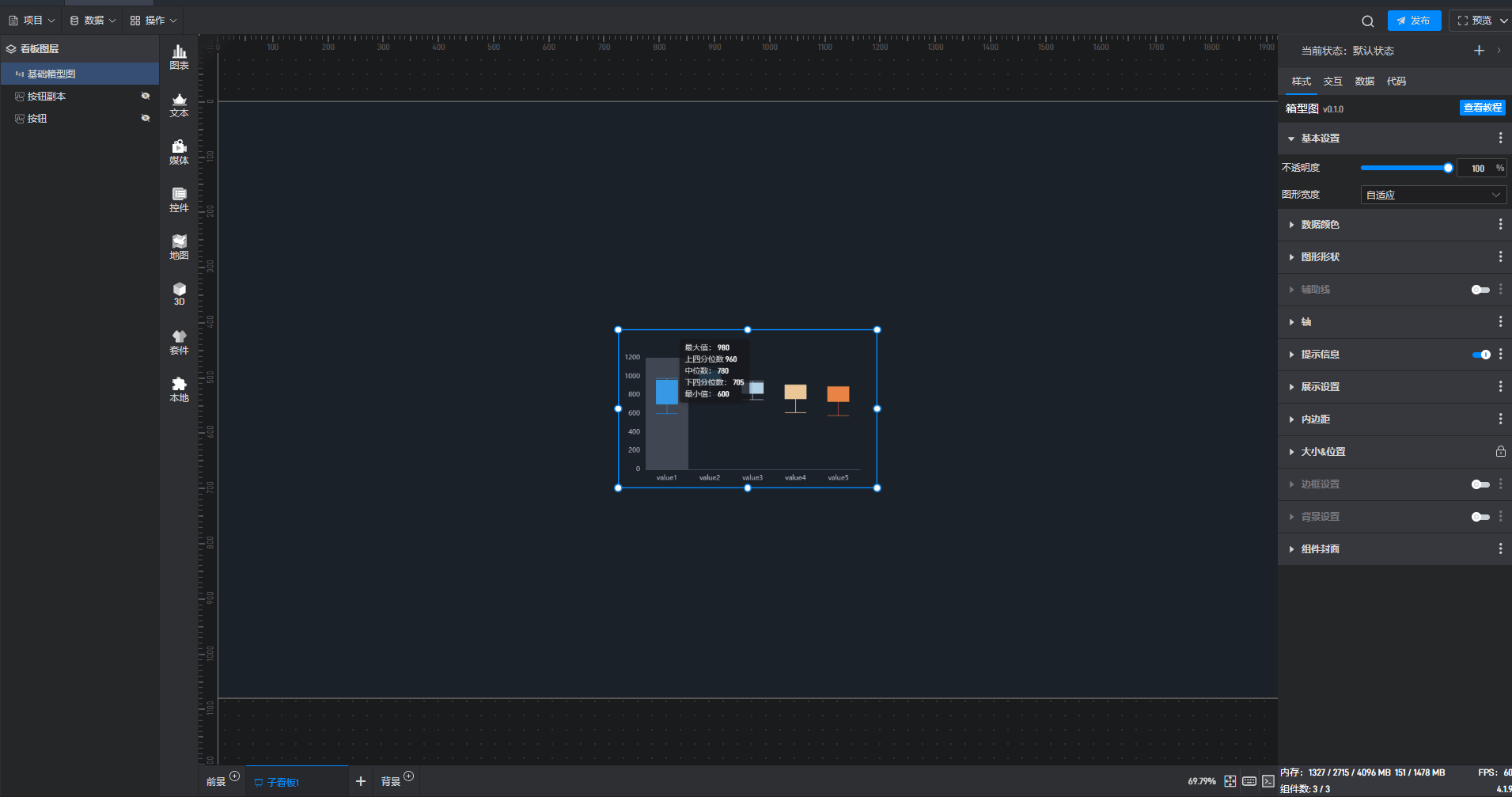 箱型图2.gif