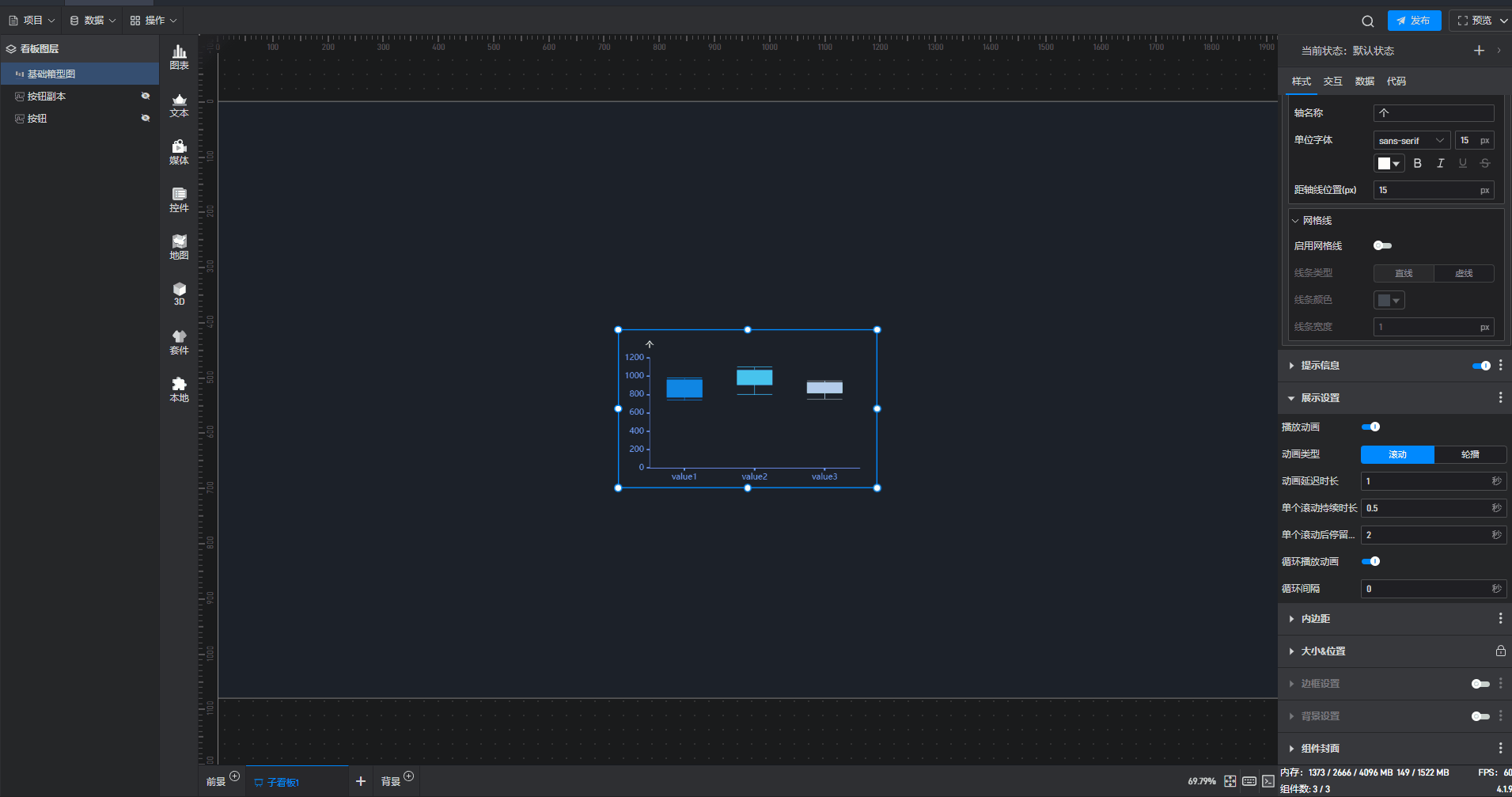 箱型图3.gif