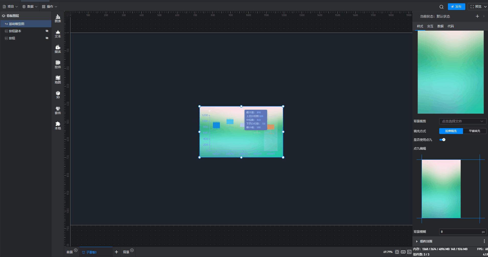 箱型图6.gif