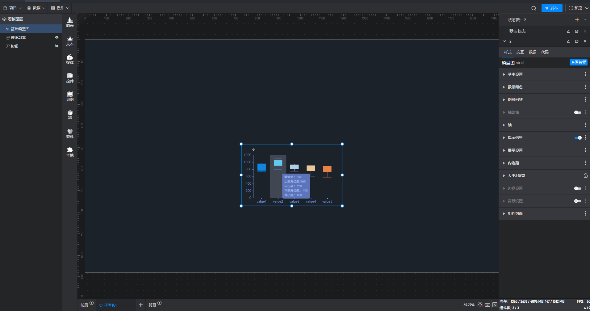 箱型图9.gif