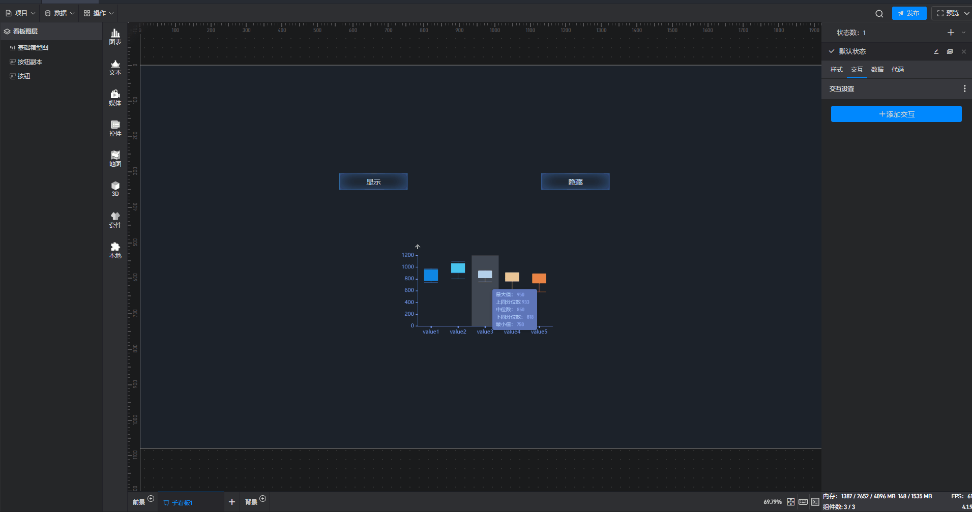 箱型图10.gif