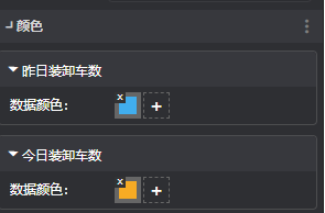 堆叠柱状图更换颜色.png