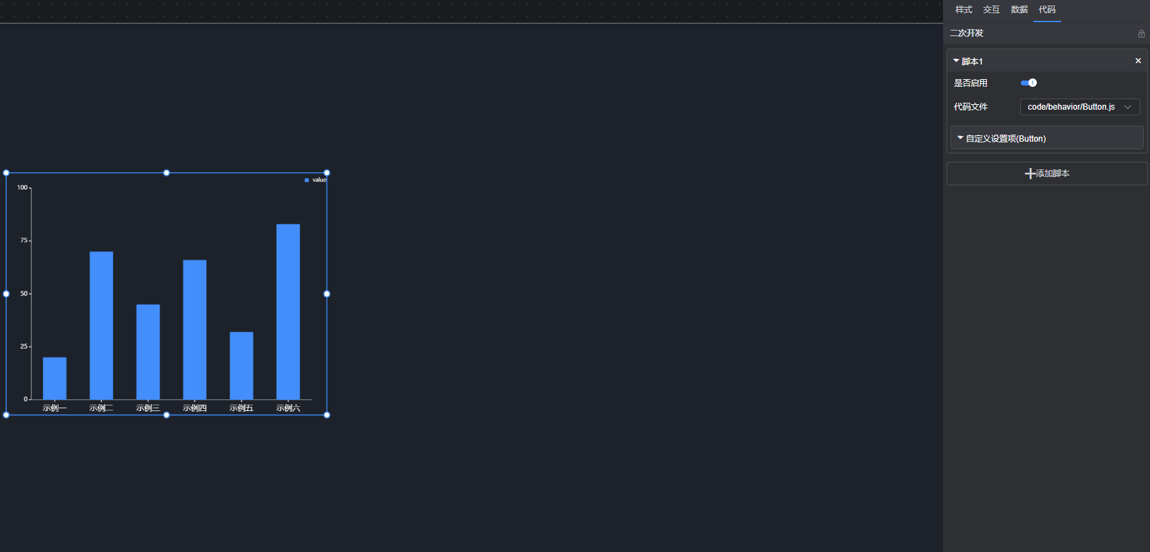 堆叠柱状图二次开发新GIF.gif