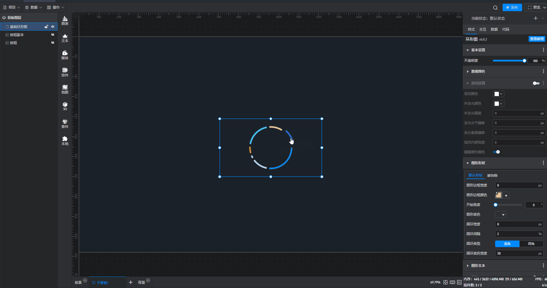 百分比图7.gif