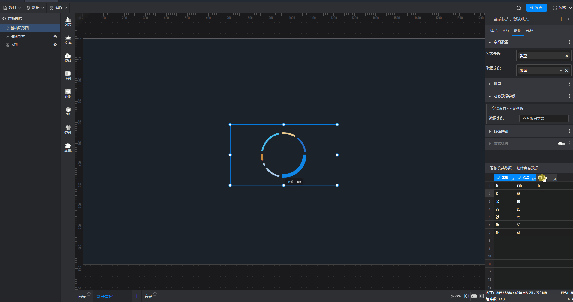 百分比图9.gif