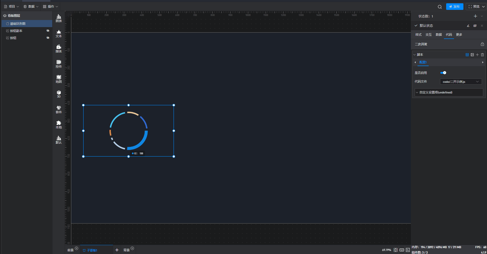百分比图10.gif