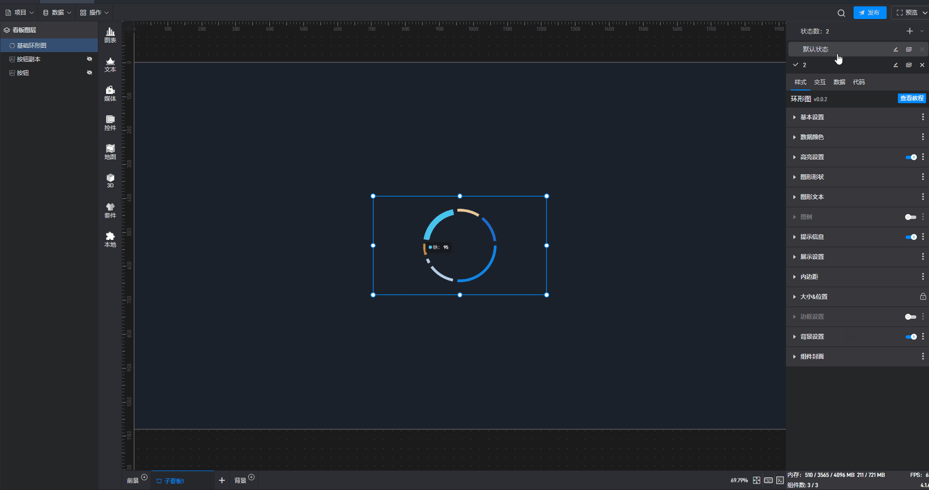 百分比图11.gif