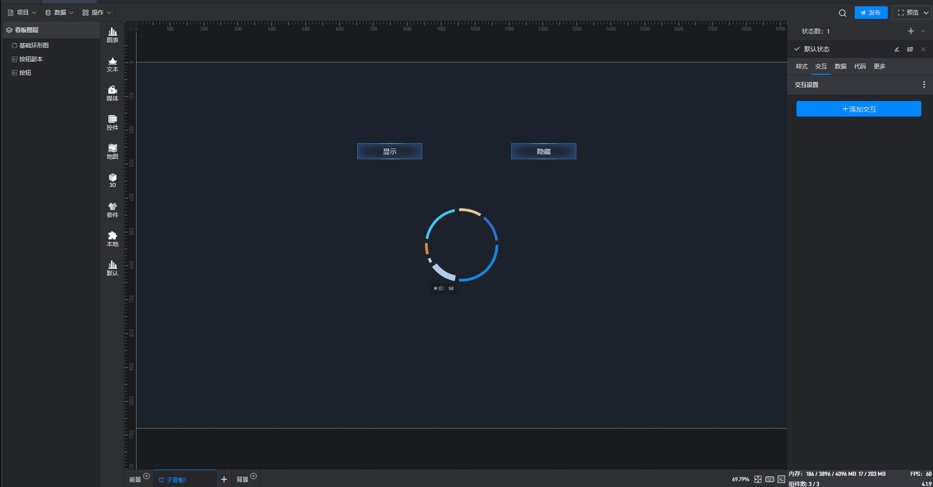 百分比图12.gif