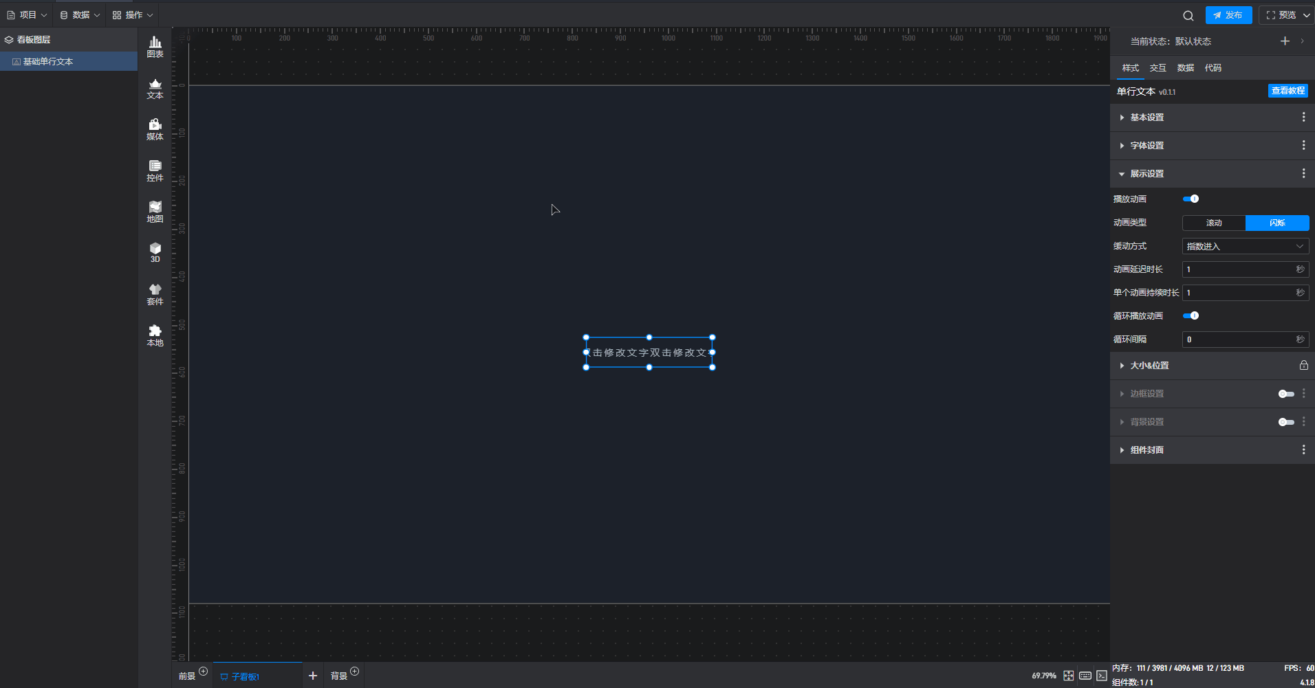 4.gif
