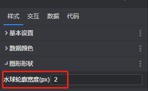 3.5图形形状.png