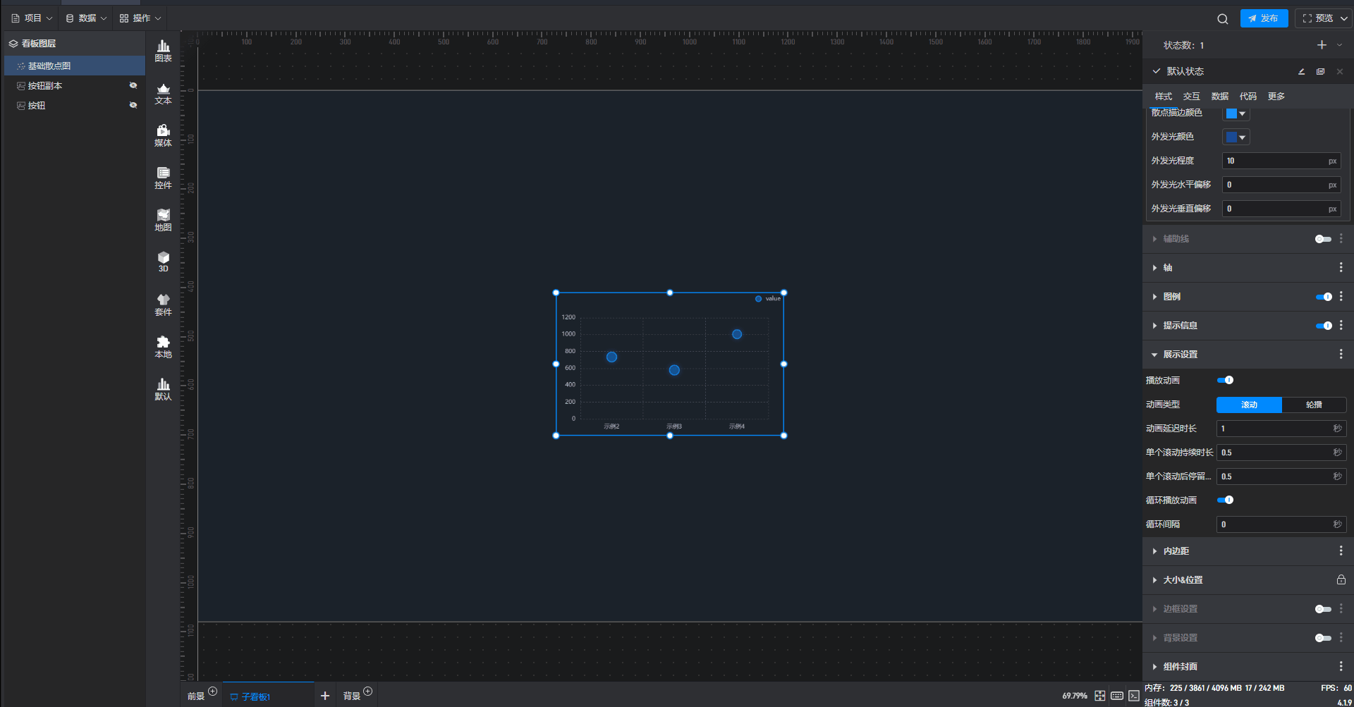 散点图2.gif