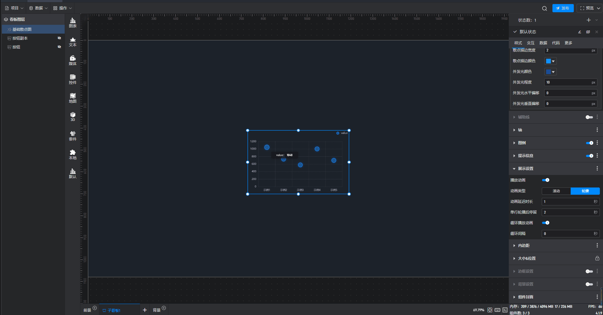 散点图3.gif