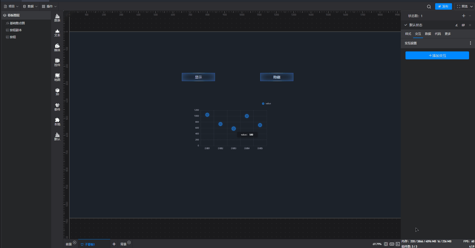 散点图8.gif