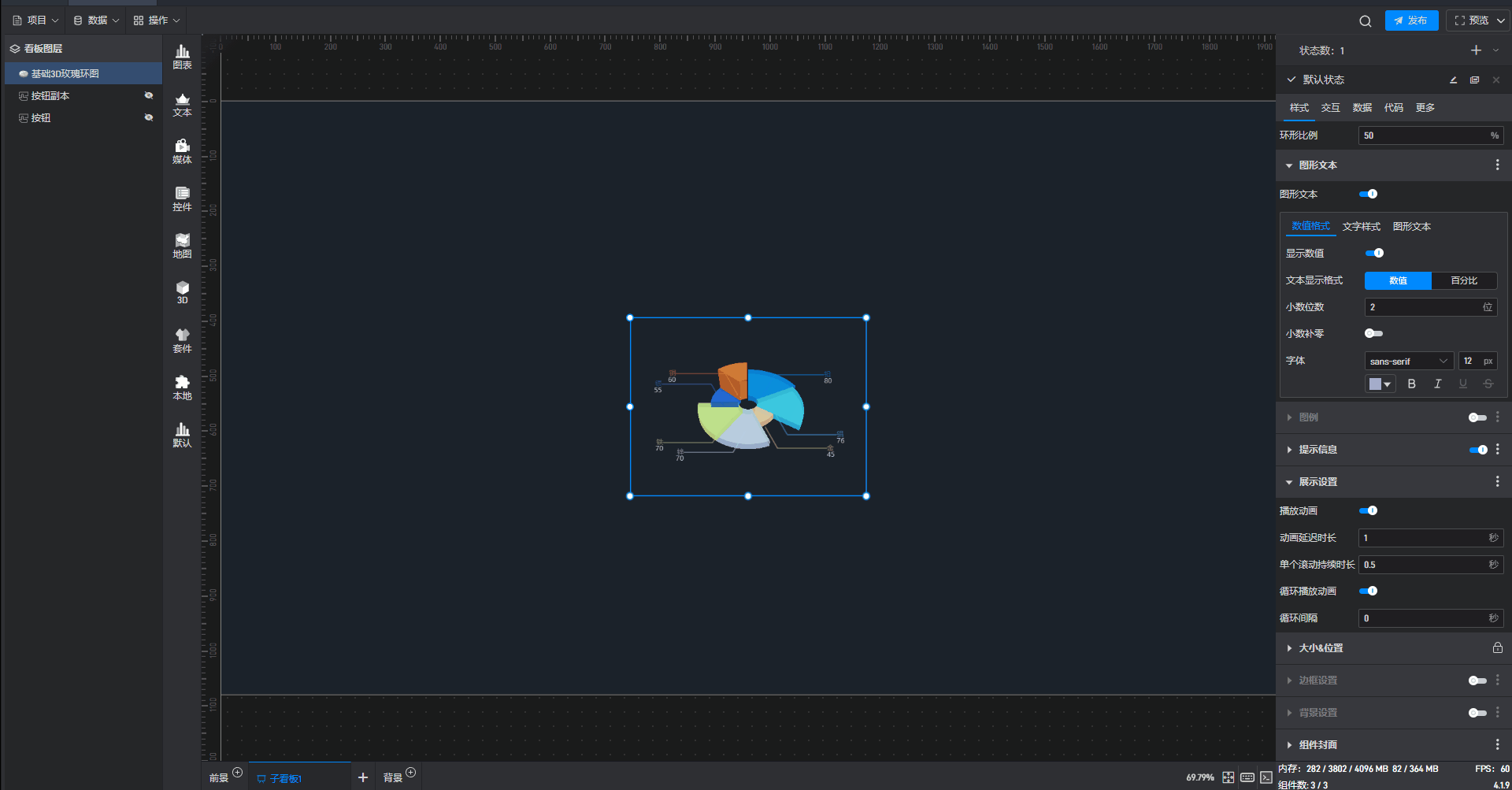 玫瑰2.gif