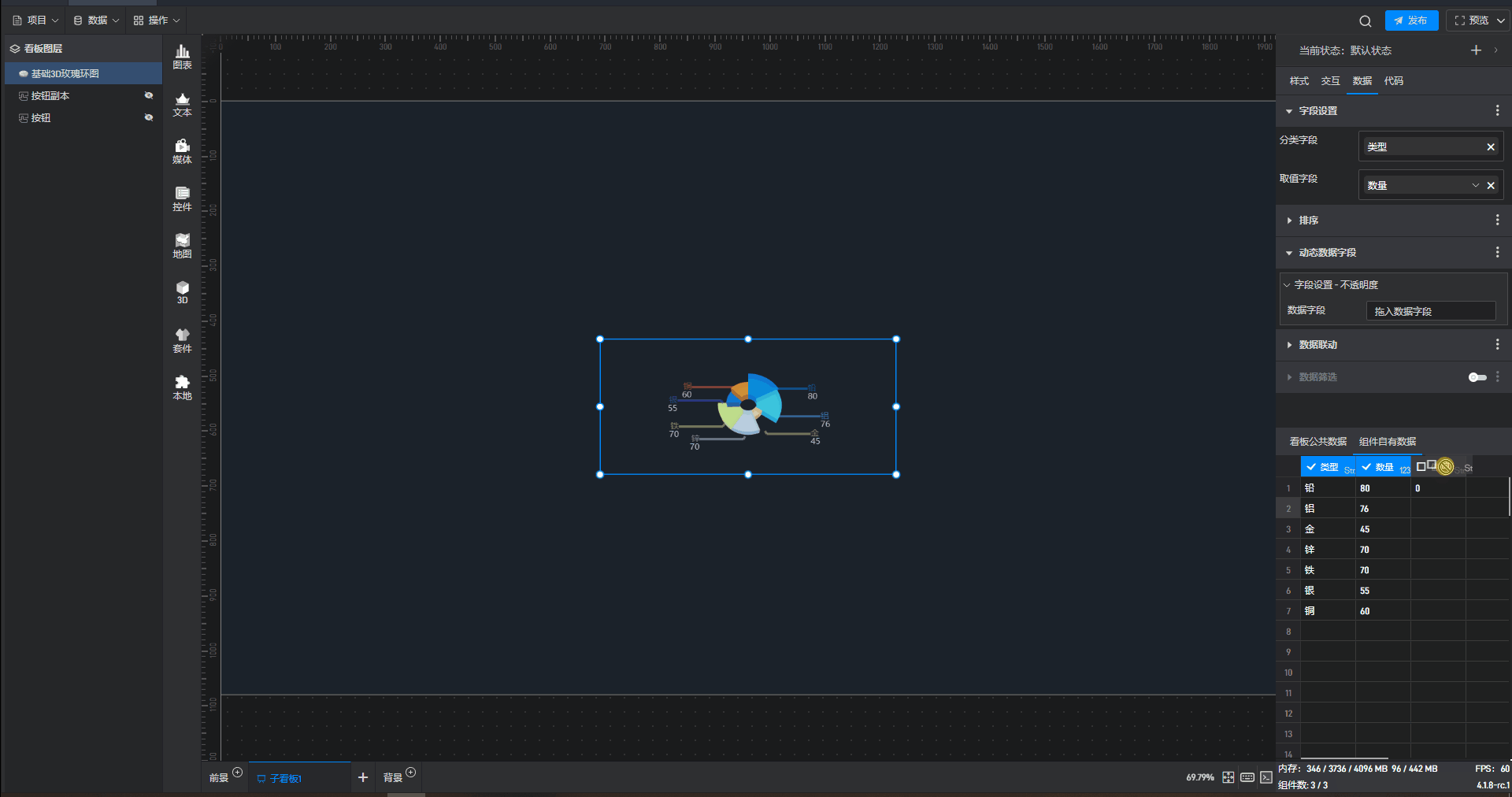 玫瑰5.gif