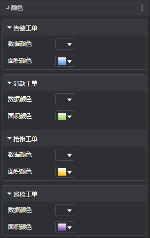 颜色设置.png