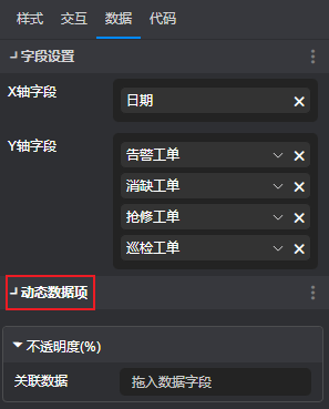 动态.png