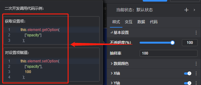 19.代码示例.png