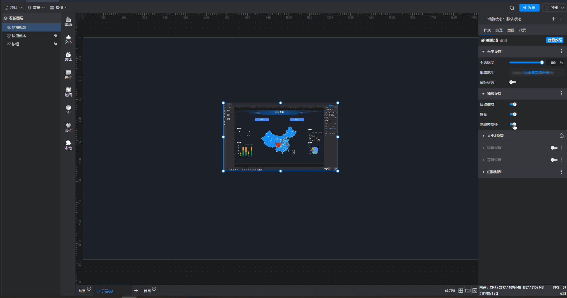 轮播视频3.gif