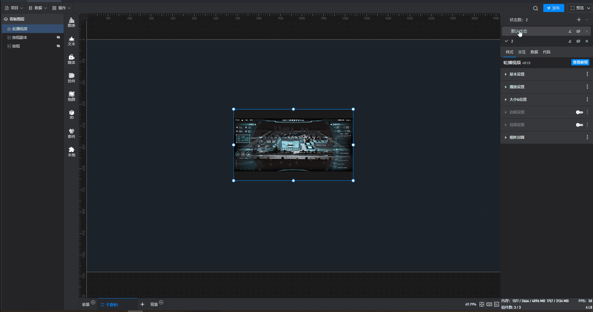 轮播视频8.gif