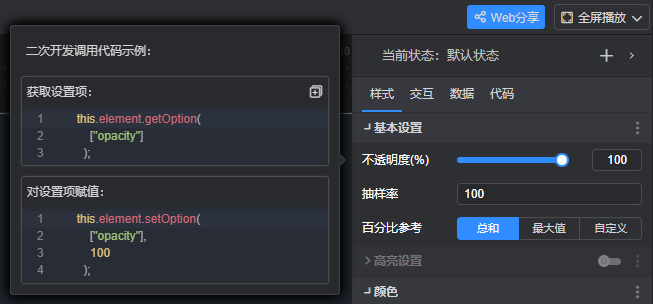 18.3调用代码.png