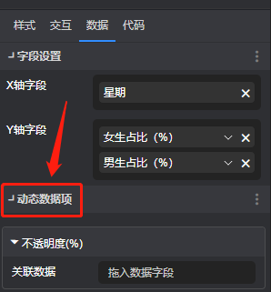 18.4动态数据.png