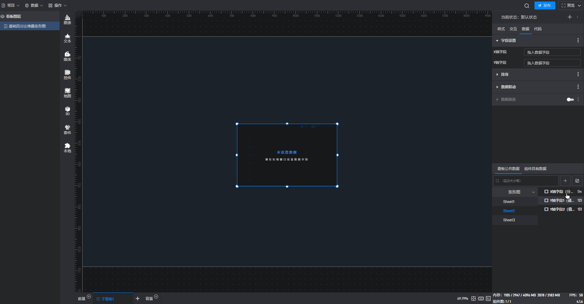 数据.gif