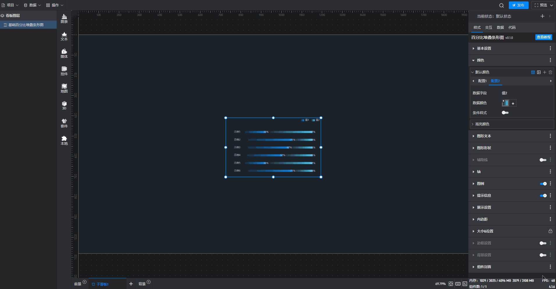 颜色.gif
