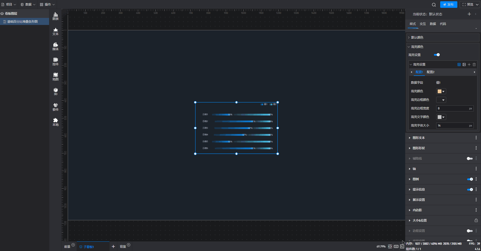 颜色.gif