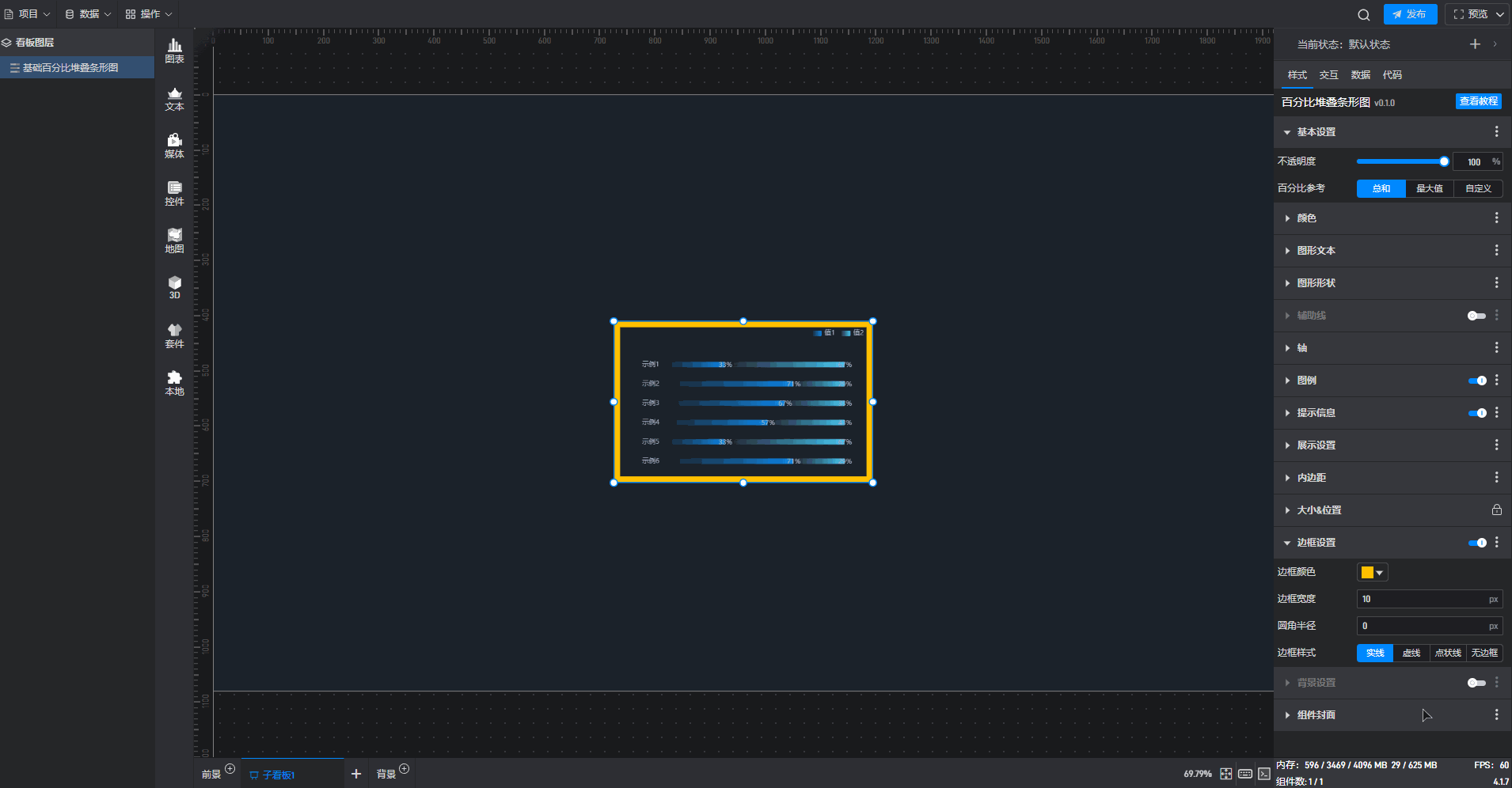 边框.gif