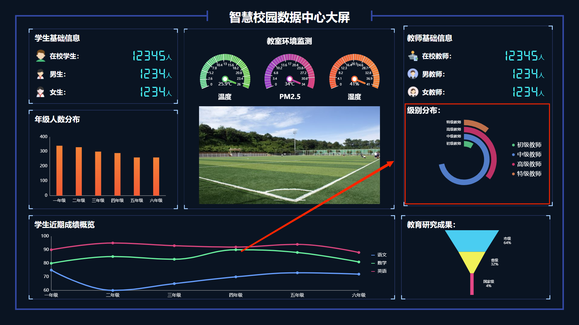 玉珏图大屏3.png