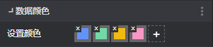 3.1颜色.png
