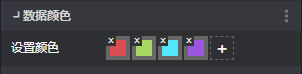 3.3颜色.png