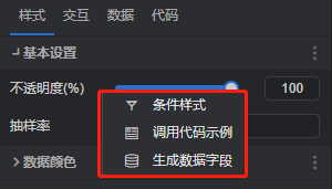 17.条件样式.png