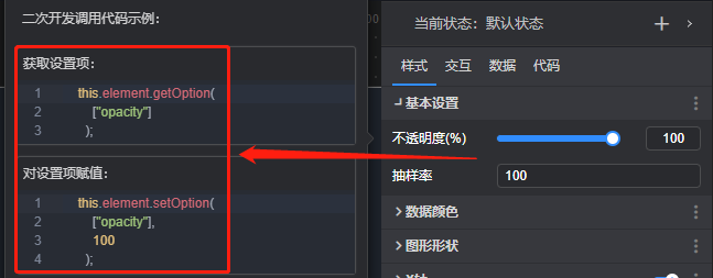 18.代码调用.png