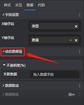 19.动态数据.png