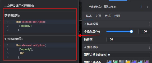 调用代码.jpg
