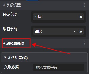 生成数据字段.jpg