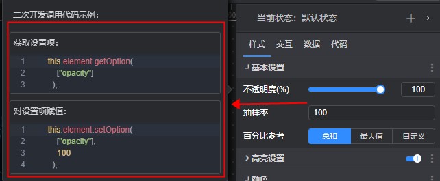 调用代码.jpg