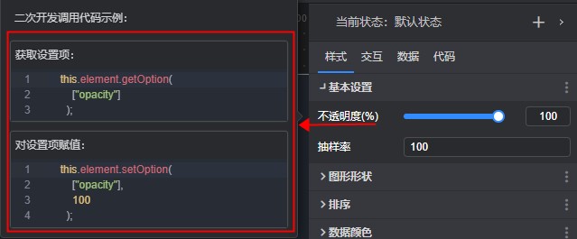 调用代码.jpg