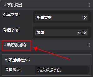 生成数据字段.jpg
